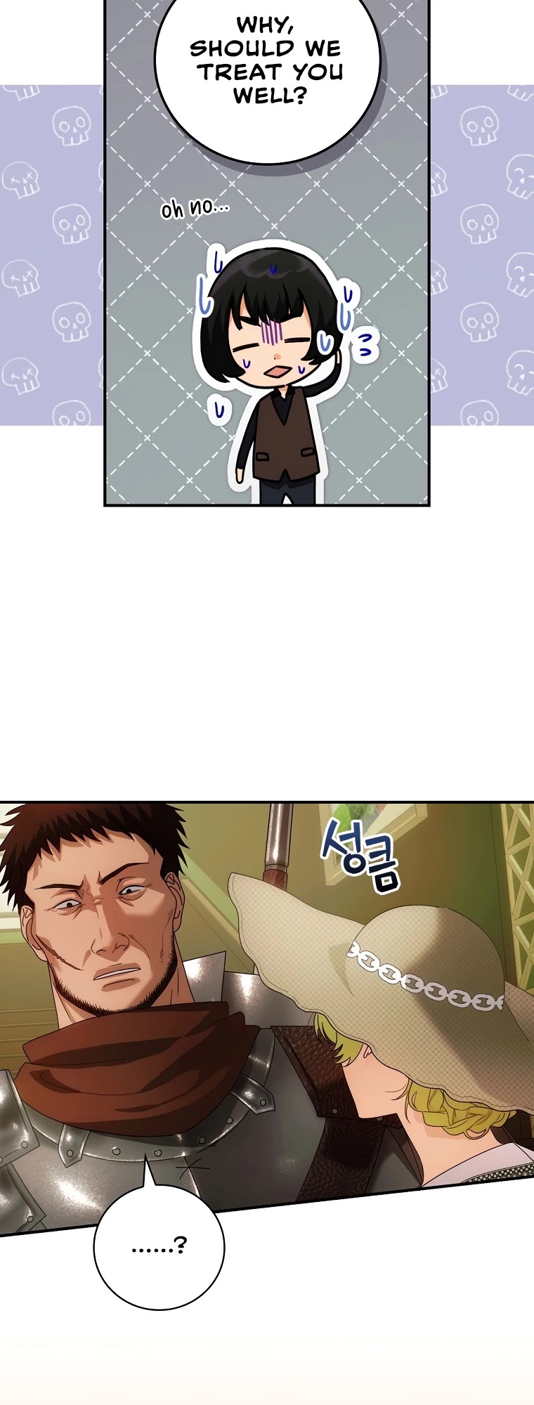 The Baby Isn’t Yours chapter 12 page 13