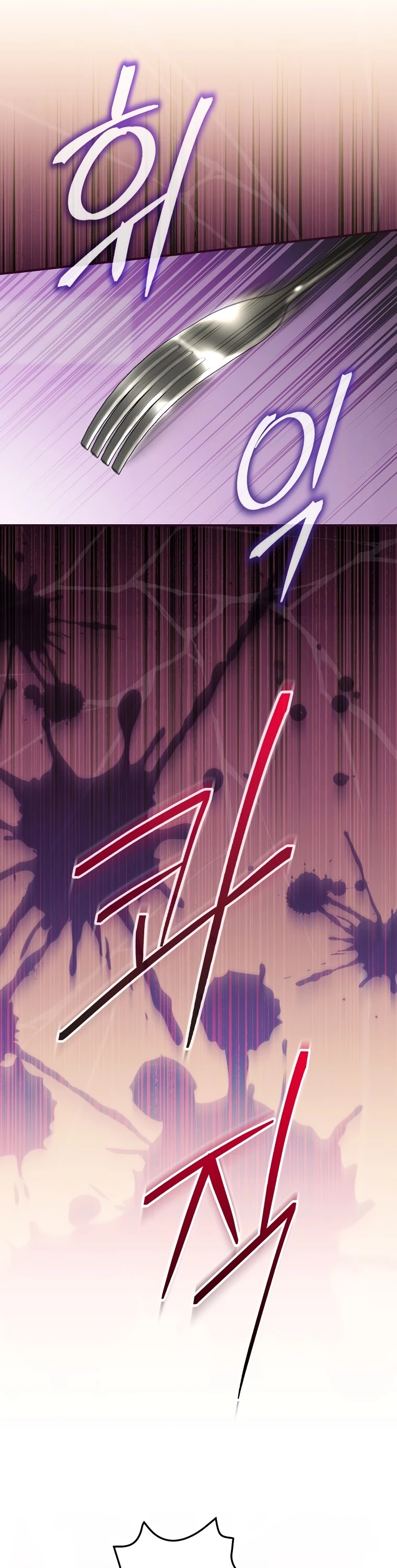 The Baby Isn’t Yours chapter 12 page 14