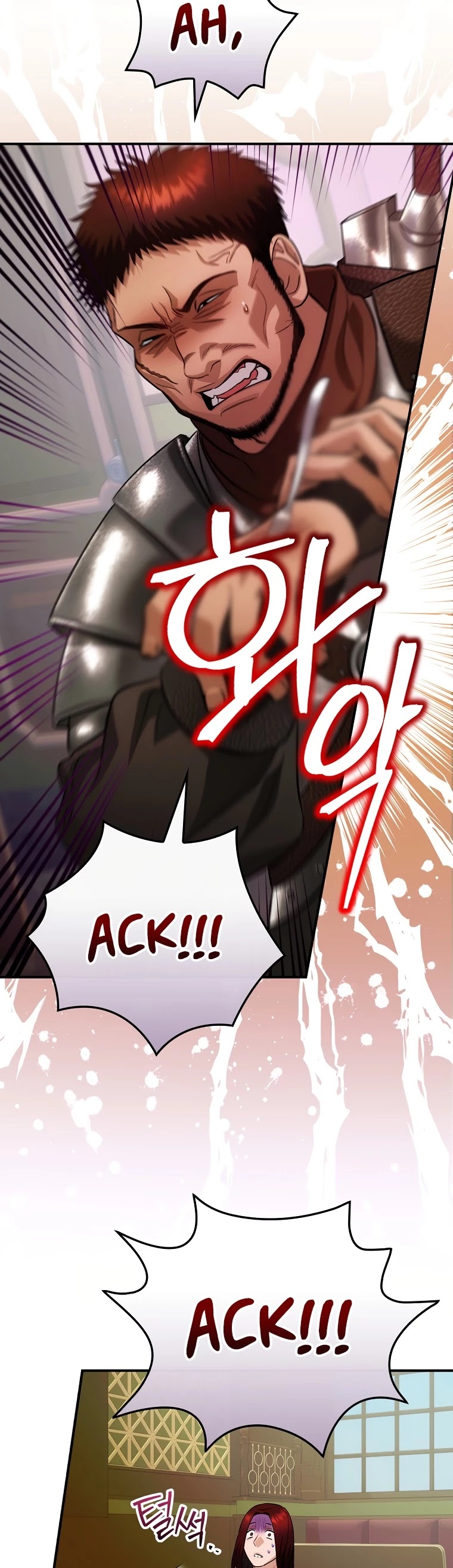 The Baby Isn’t Yours chapter 12 page 15