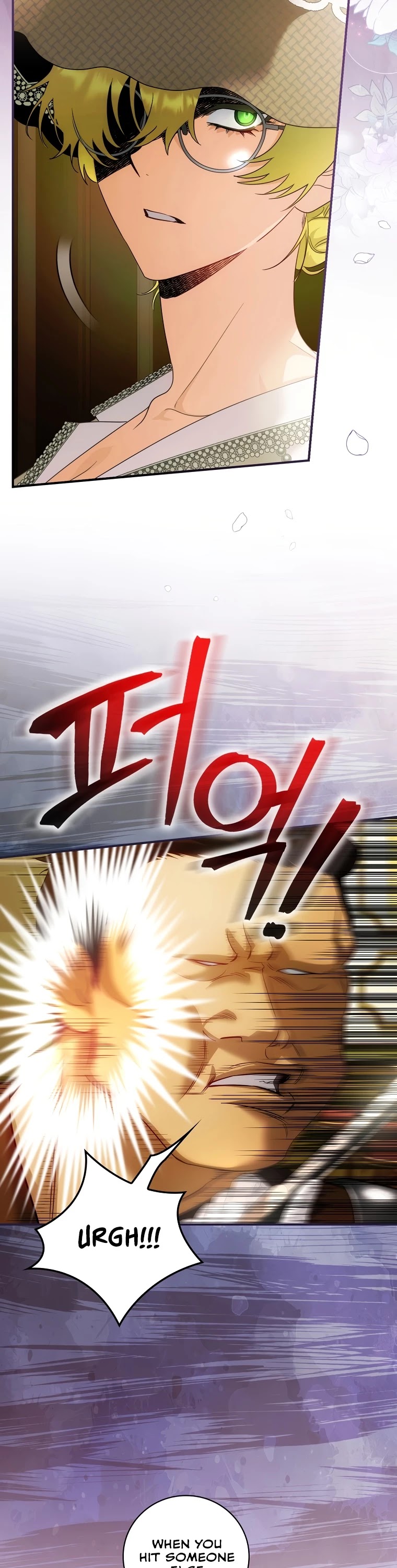 The Baby Isn’t Yours chapter 12 page 22