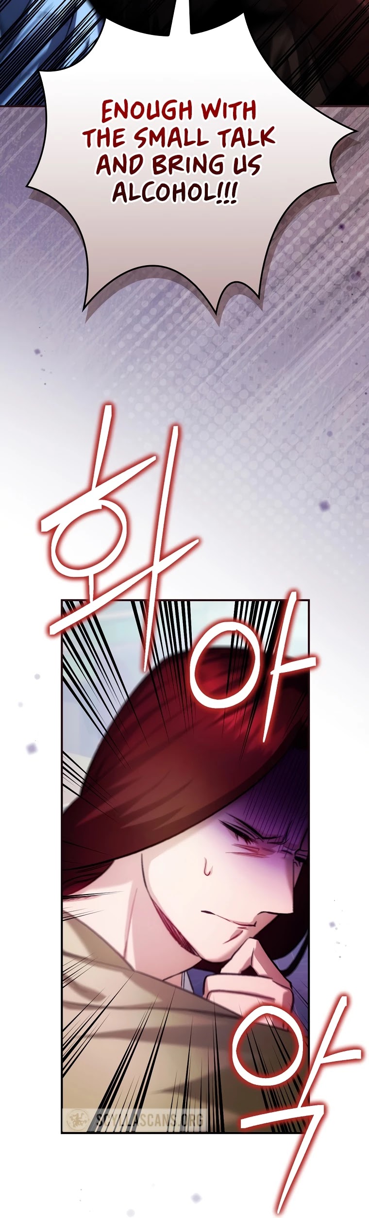 The Baby Isn’t Yours chapter 12 page 9