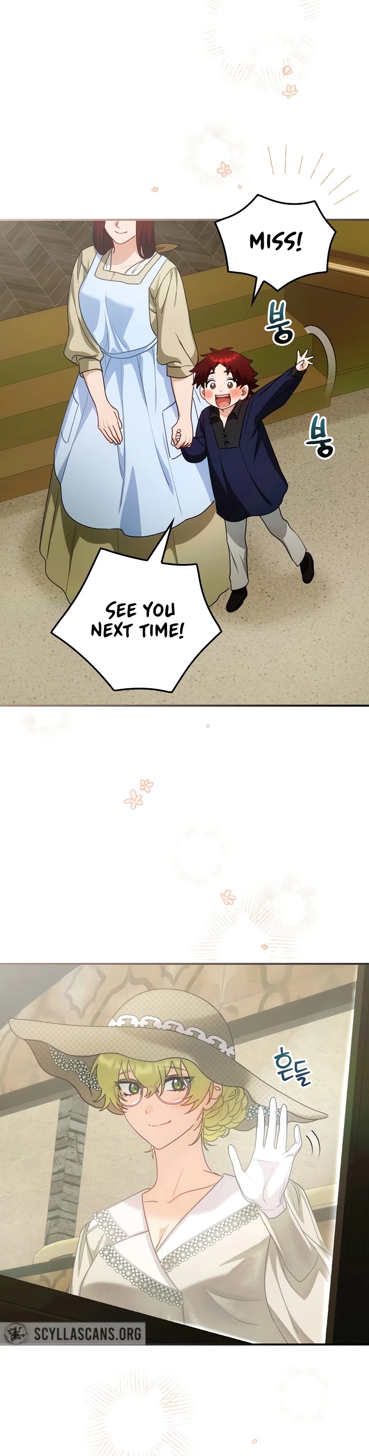 The Baby Isn’t Yours chapter 13 page 18