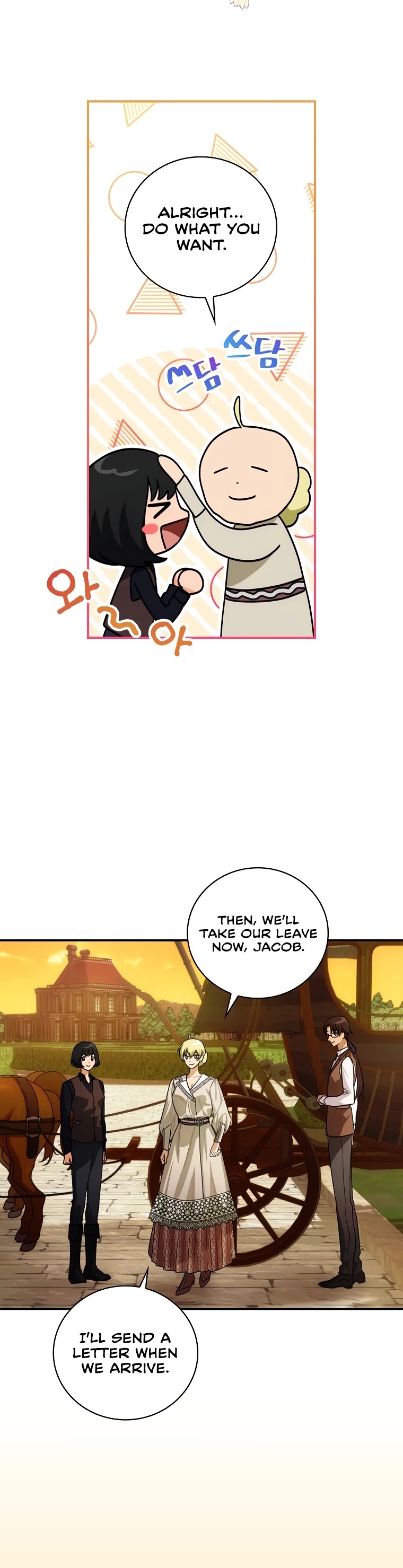 The Baby Isn’t Yours chapter 13 page 36