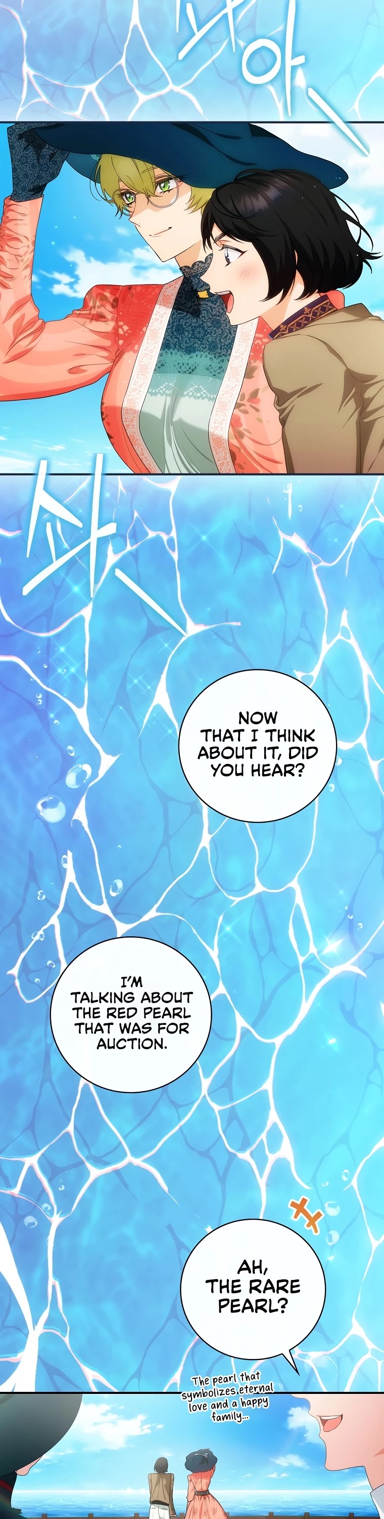 The Baby Isn’t Yours chapter 14 page 11