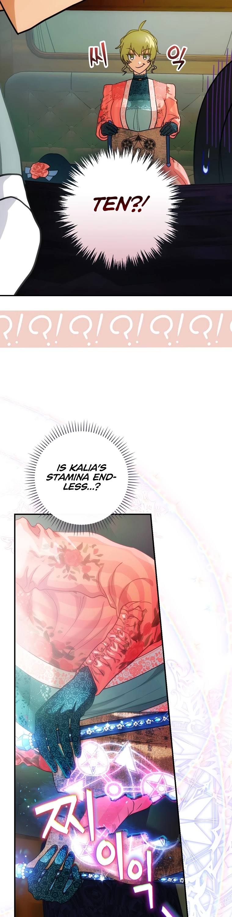 The Baby Isn’t Yours chapter 14 page 15