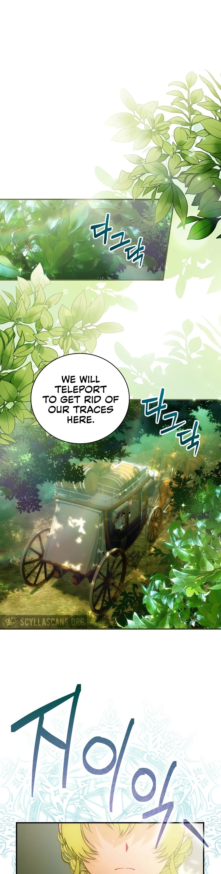 The Baby Isn’t Yours chapter 14 page 2