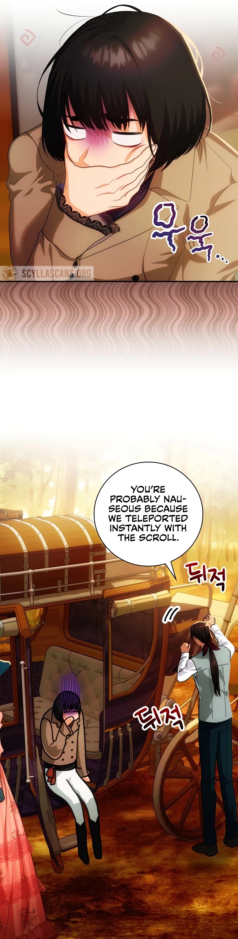 The Baby Isn’t Yours chapter 14 page 22