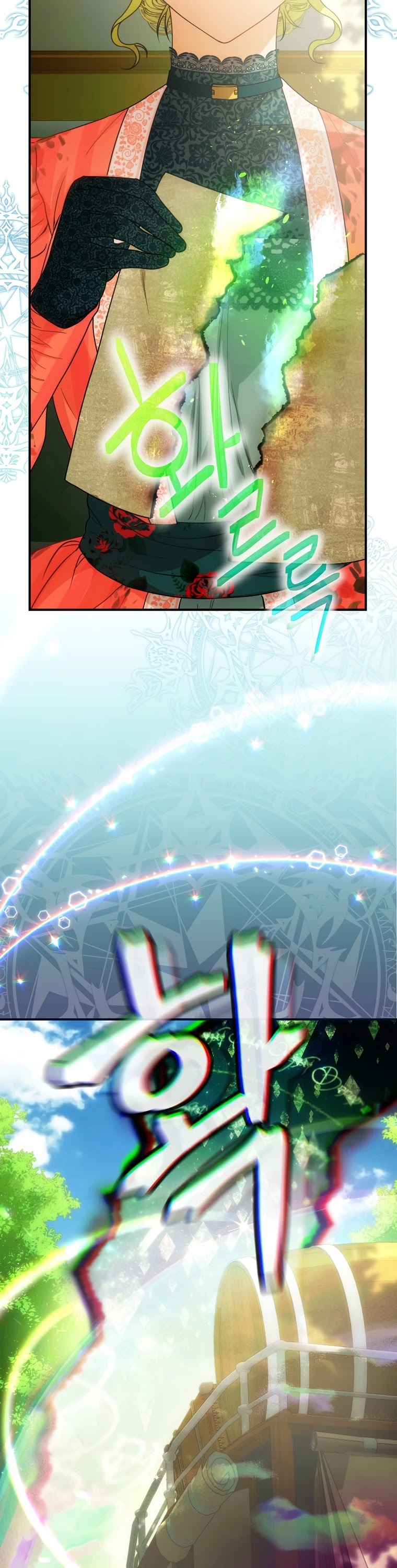 The Baby Isn’t Yours chapter 14 page 3