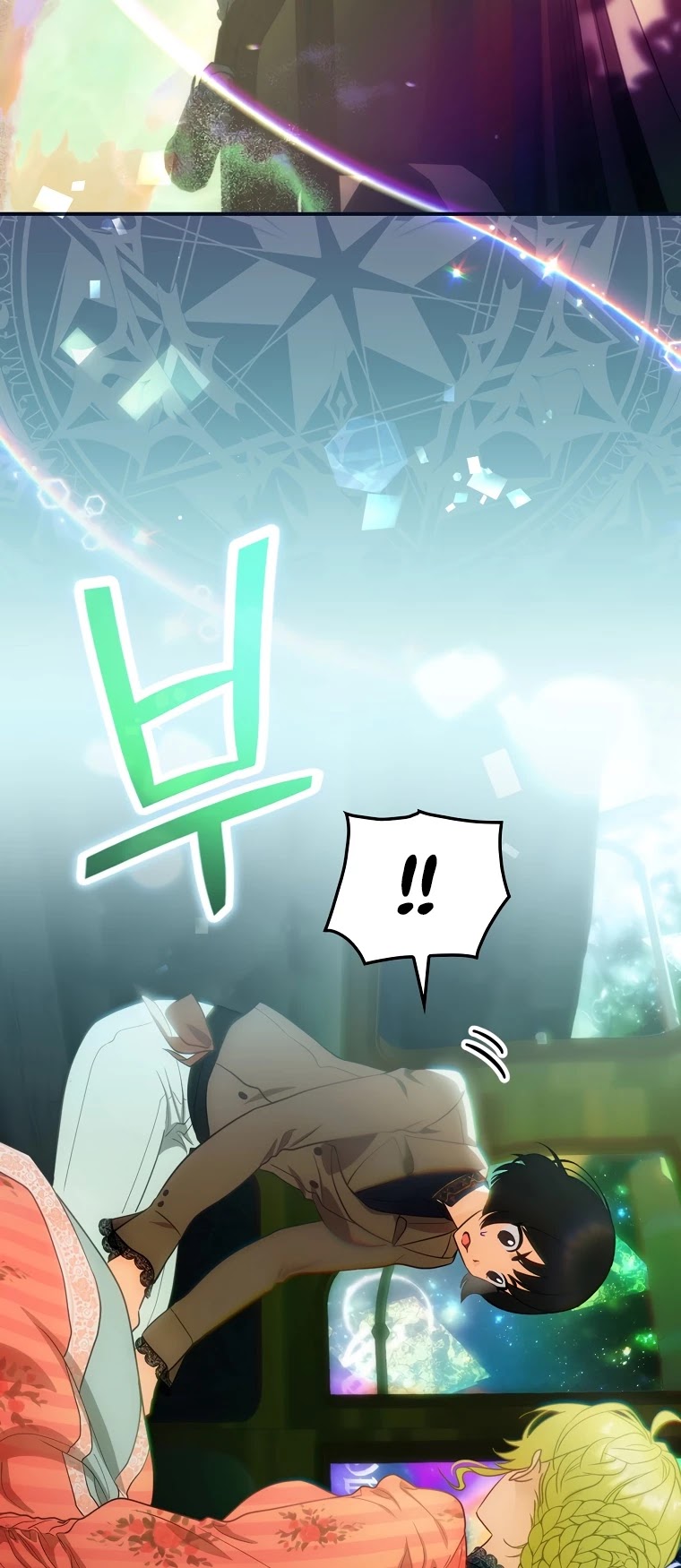 The Baby Isn’t Yours chapter 14 page 4