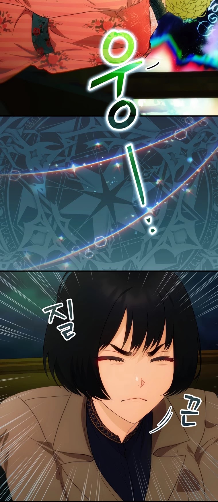 The Baby Isn’t Yours chapter 14 page 5