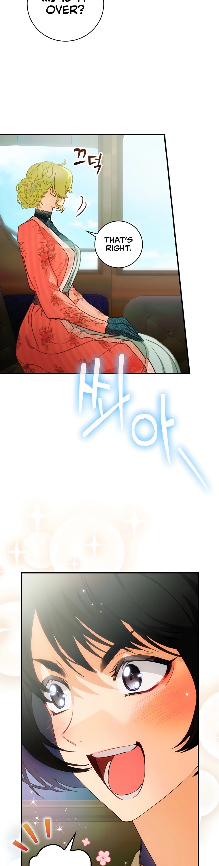 The Baby Isn’t Yours chapter 14 page 7