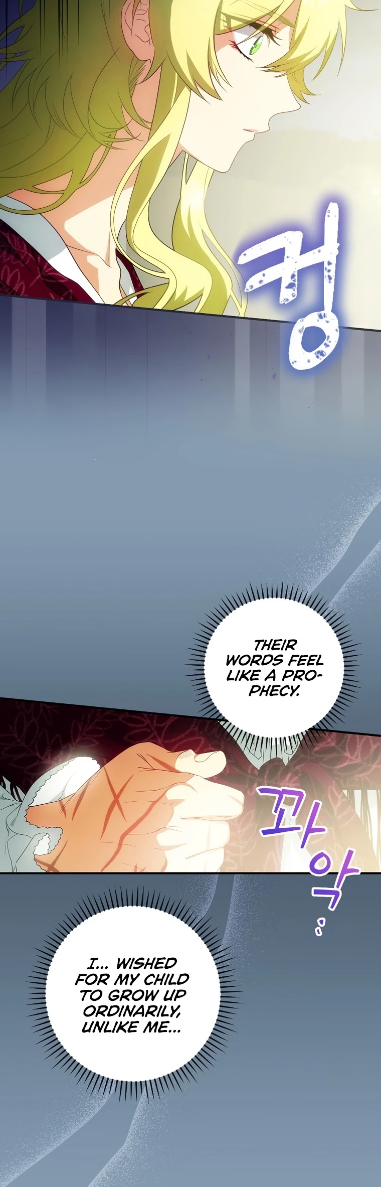 The Baby Isn’t Yours chapter 15 page 24