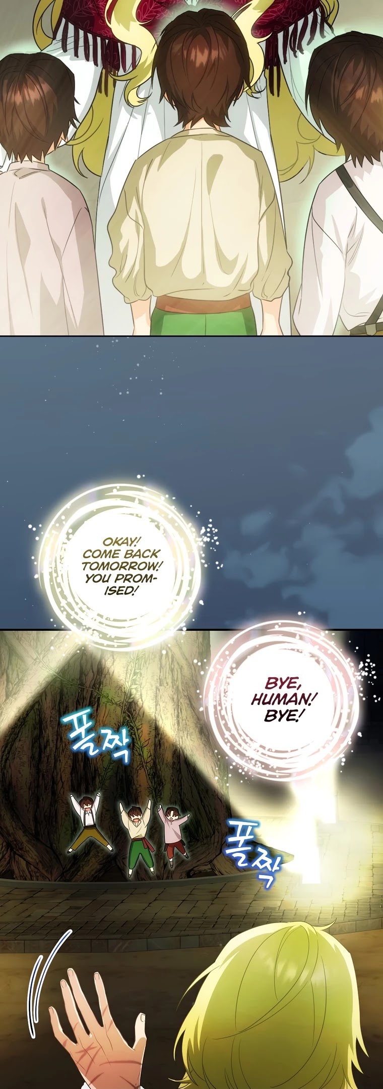 The Baby Isn’t Yours chapter 15 page 32