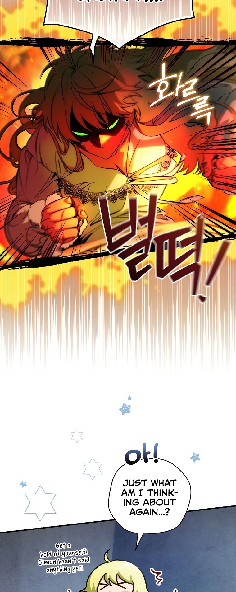 The Baby Isn’t Yours chapter 15 page 4