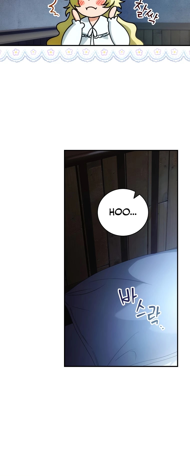 The Baby Isn’t Yours chapter 15 page 5