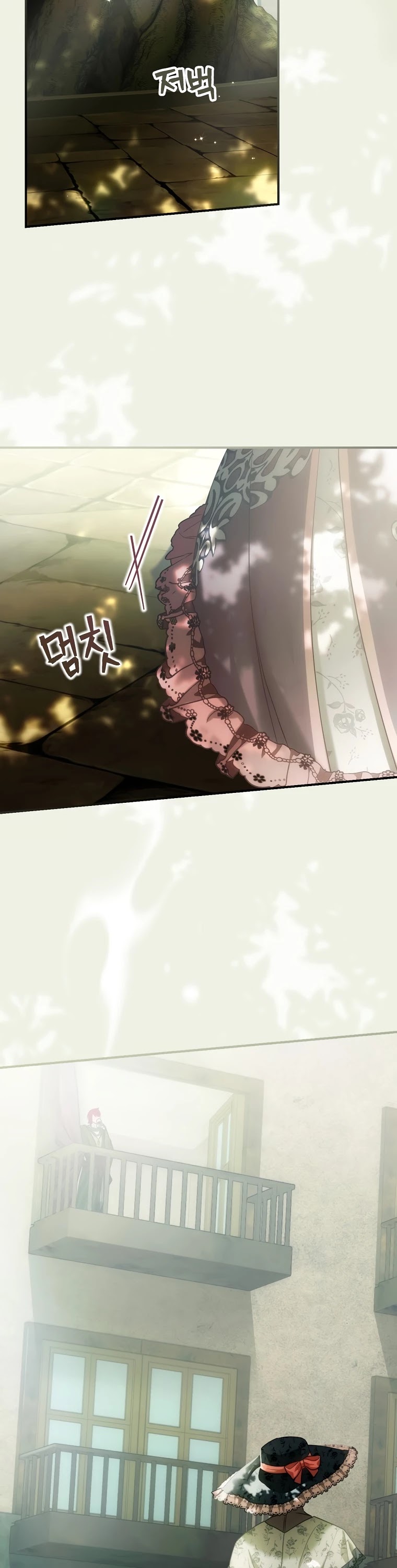 The Baby Isn’t Yours chapter 16 page 15