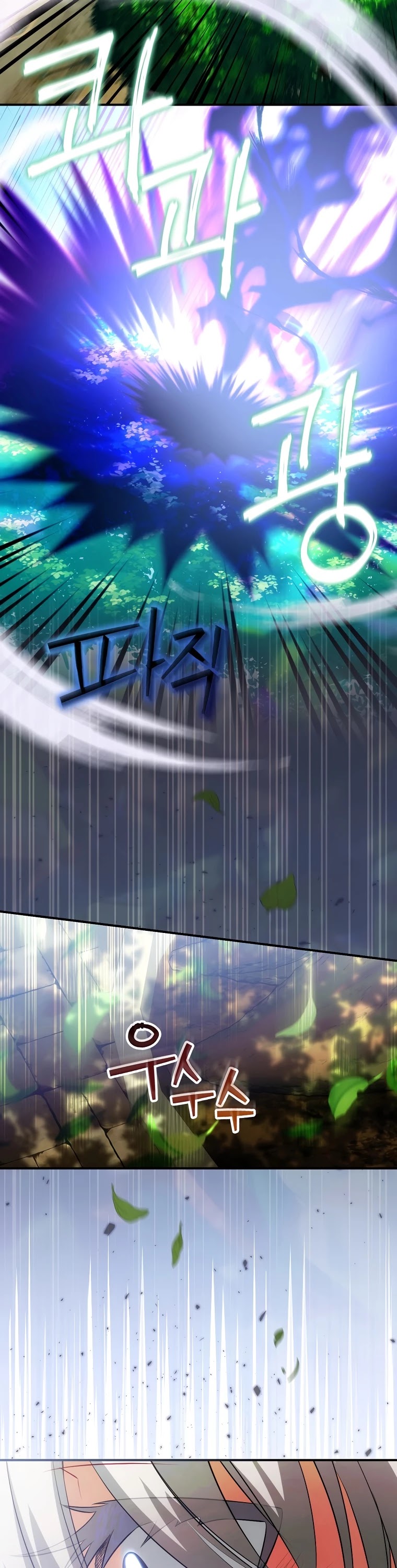 The Baby Isn’t Yours chapter 16 page 26