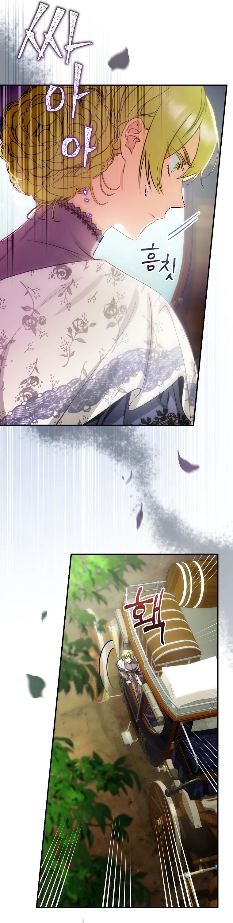 The Baby Isn’t Yours chapter 16 page 29