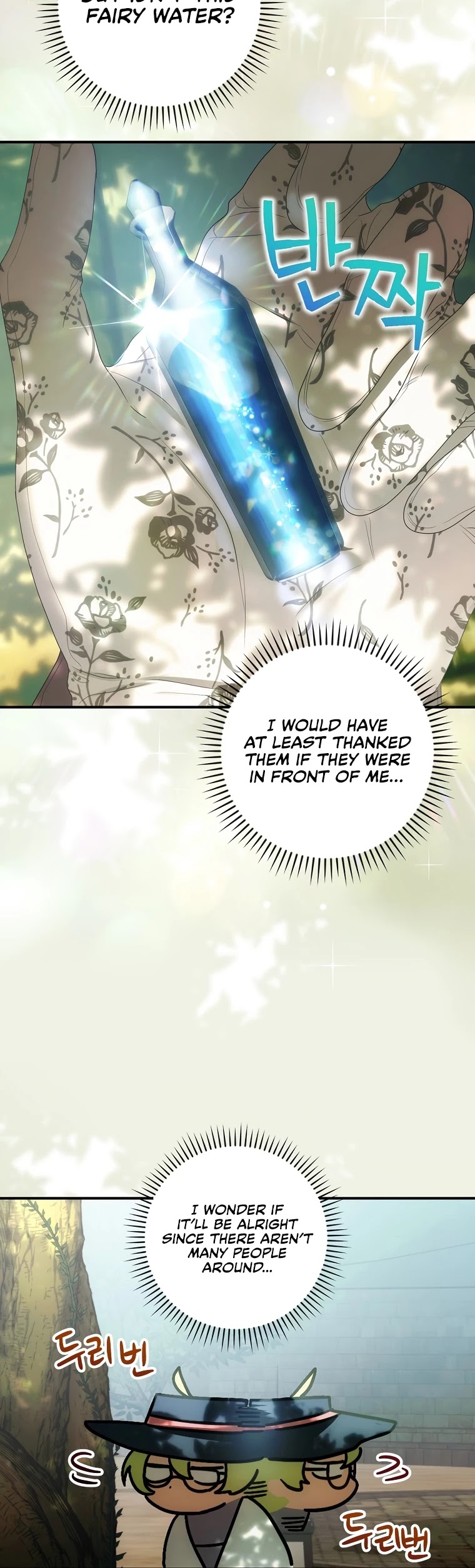 The Baby Isn’t Yours chapter 16 page 9