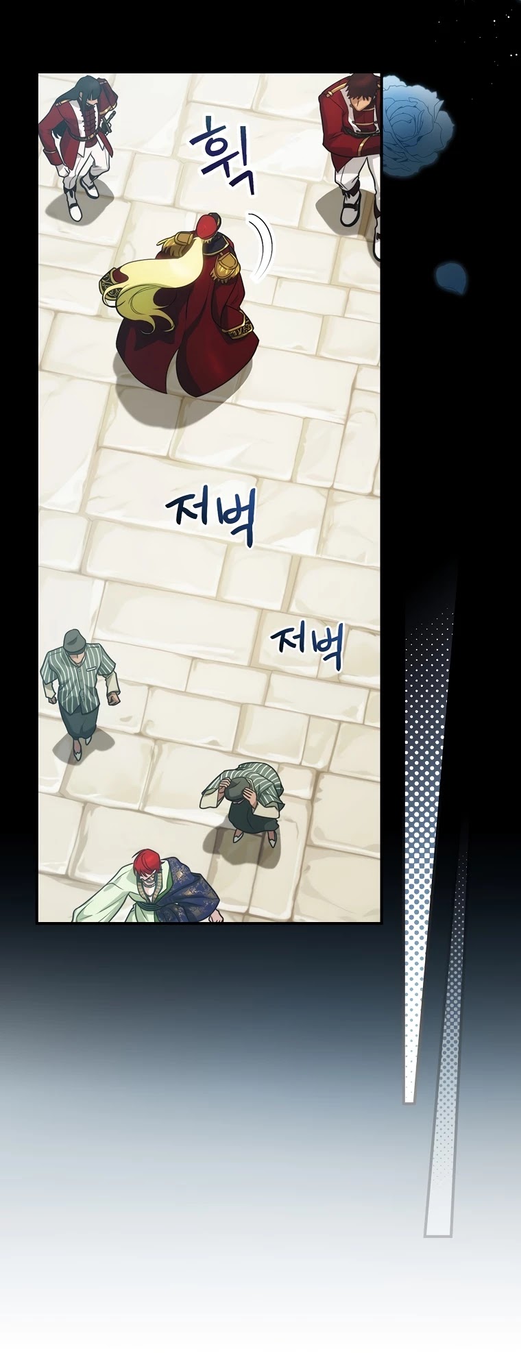 The Baby Isn’t Yours chapter 17 page 12