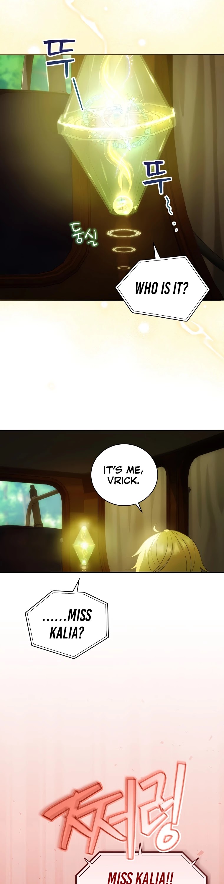 The Baby Isn’t Yours chapter 17 page 18