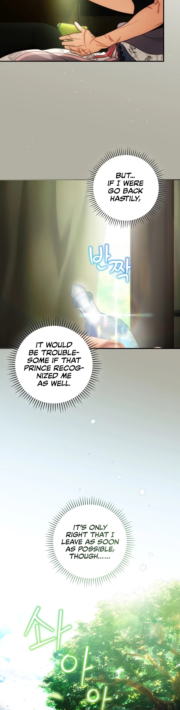 The Baby Isn’t Yours chapter 17 page 27