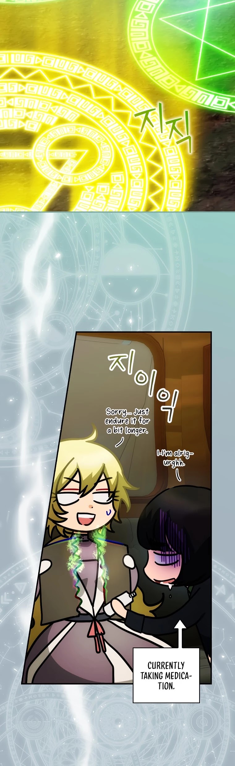 The Baby Isn’t Yours chapter 17 page 33