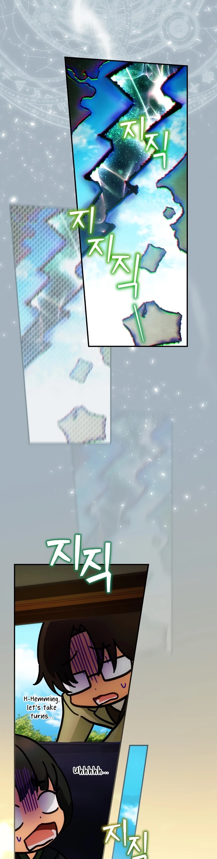 The Baby Isn’t Yours chapter 17 page 34