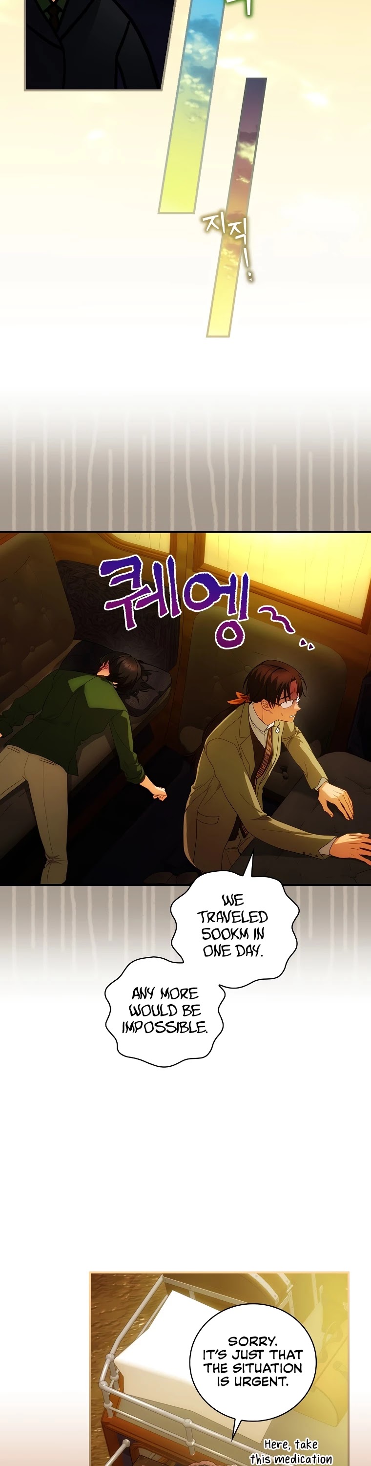 The Baby Isn’t Yours chapter 17 page 35