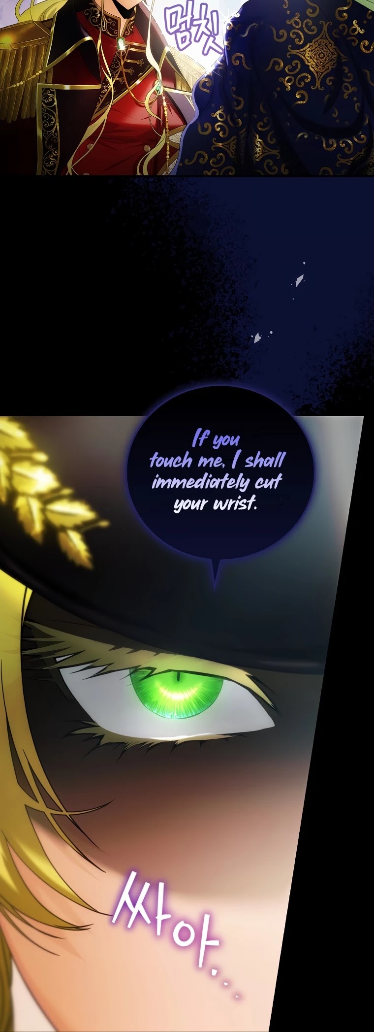 The Baby Isn’t Yours chapter 17 page 5