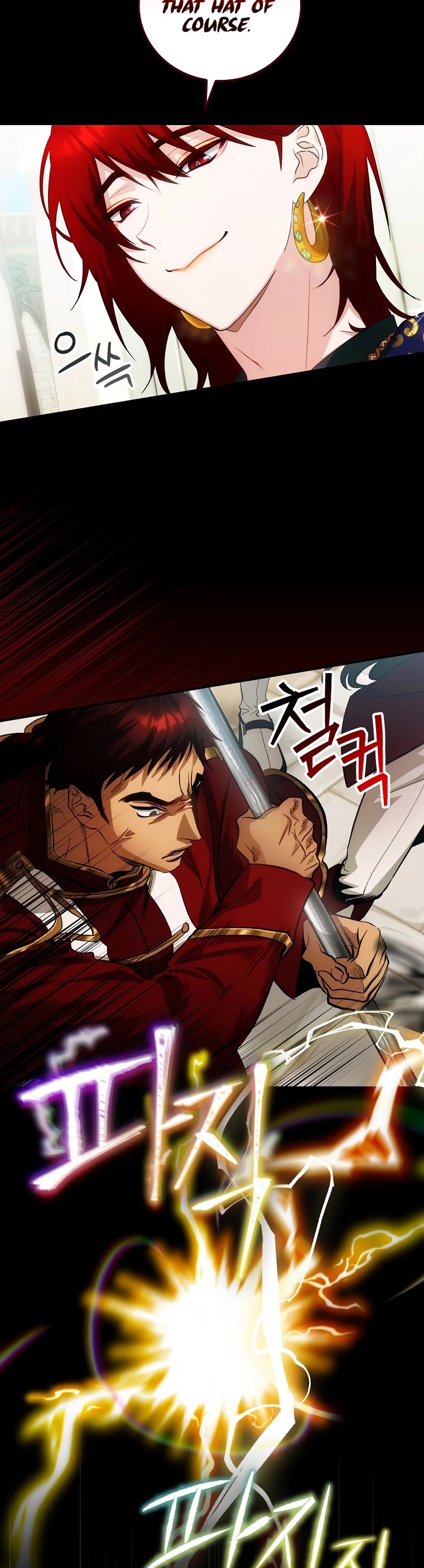 The Baby Isn’t Yours chapter 17 page 8