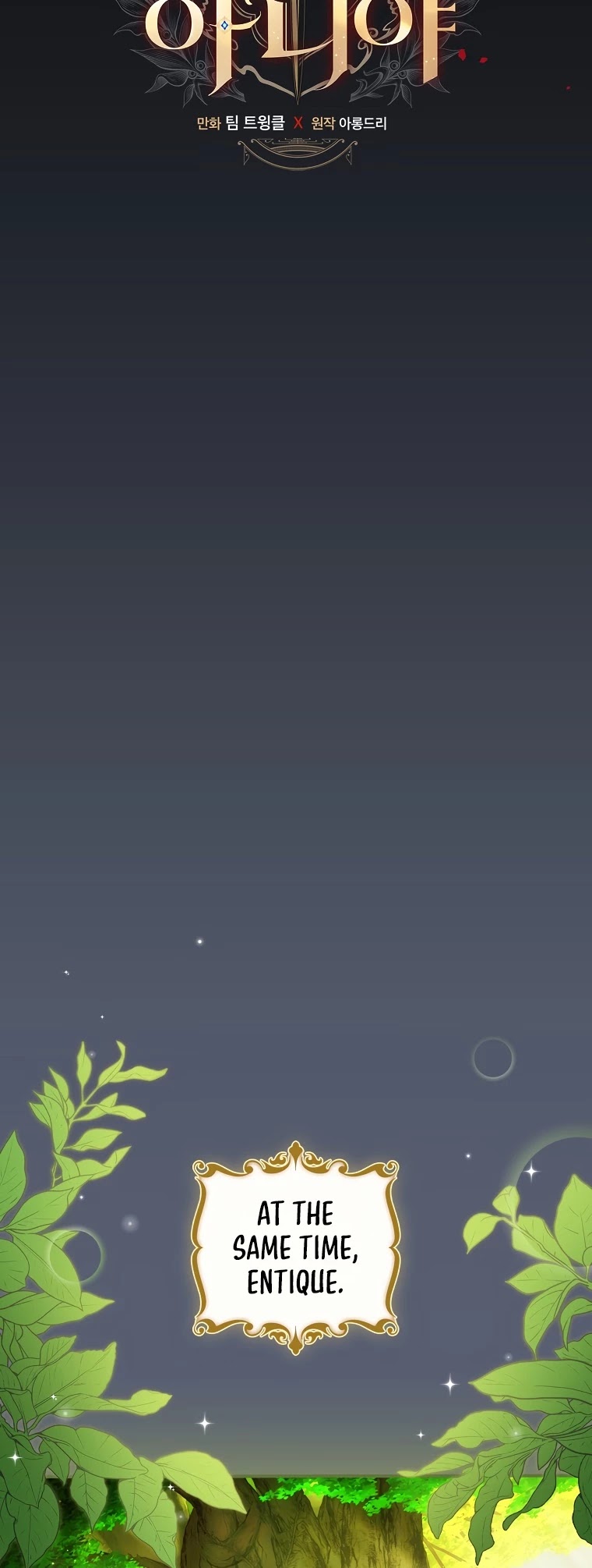 The Baby Isn’t Yours chapter 18 page 24