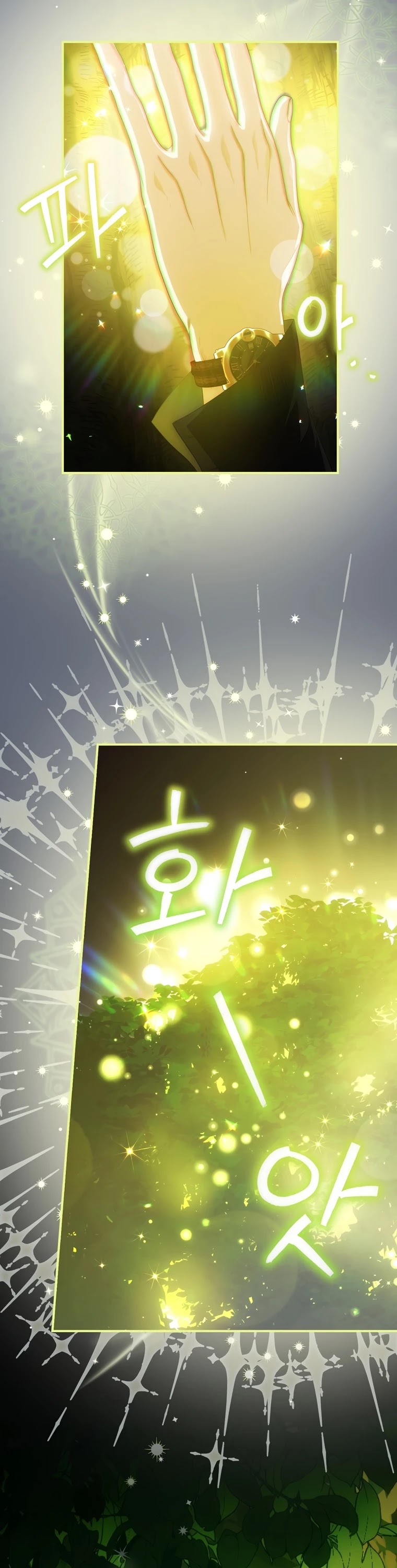 The Baby Isn’t Yours chapter 18 page 26