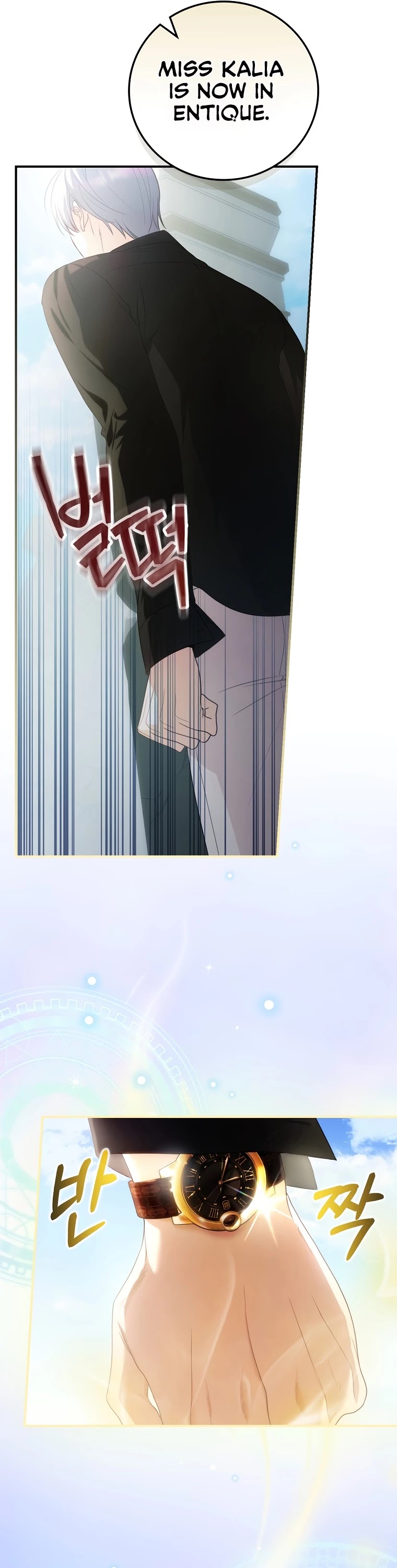 The Baby Isn’t Yours chapter 18 page 37