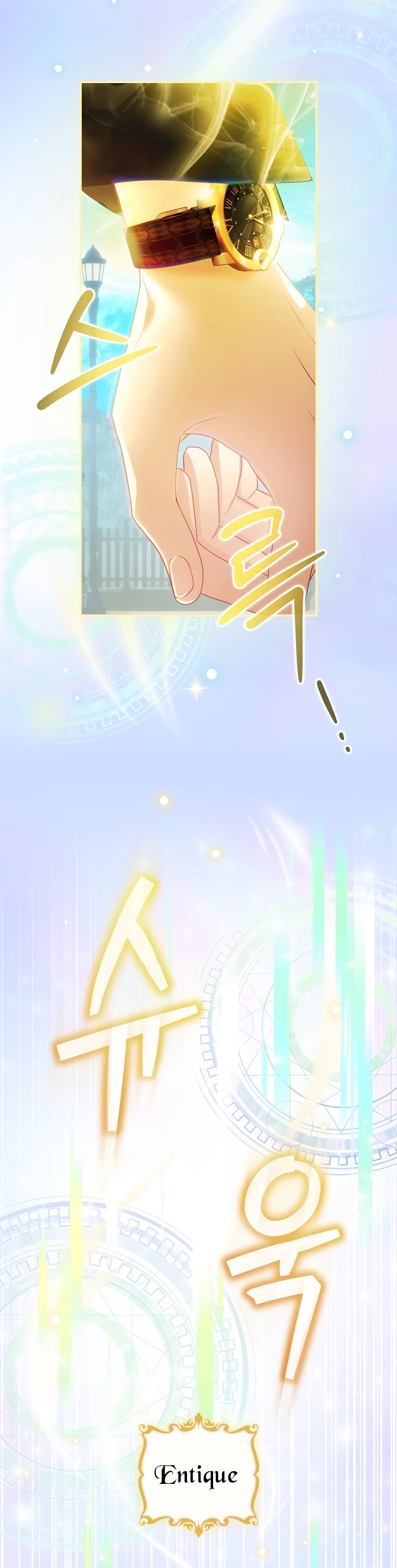 The Baby Isn’t Yours chapter 18 page 38