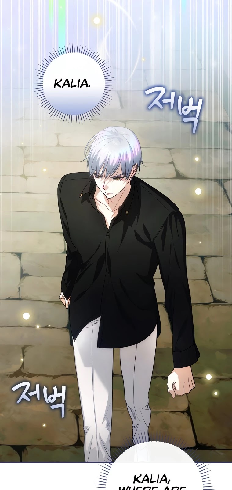 The Baby Isn’t Yours chapter 18 page 39