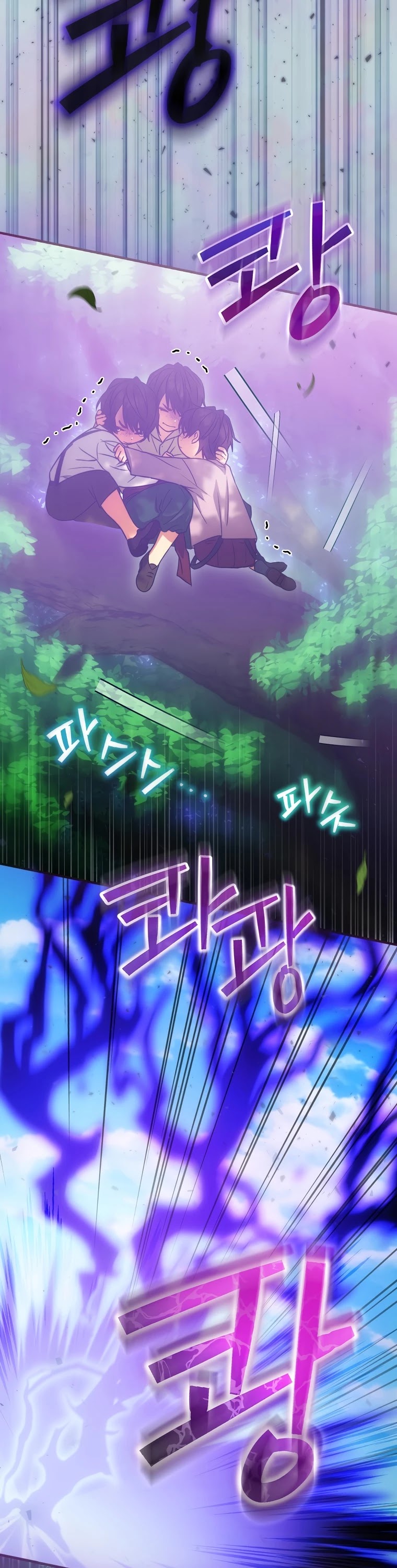 The Baby Isn’t Yours chapter 18 page 41