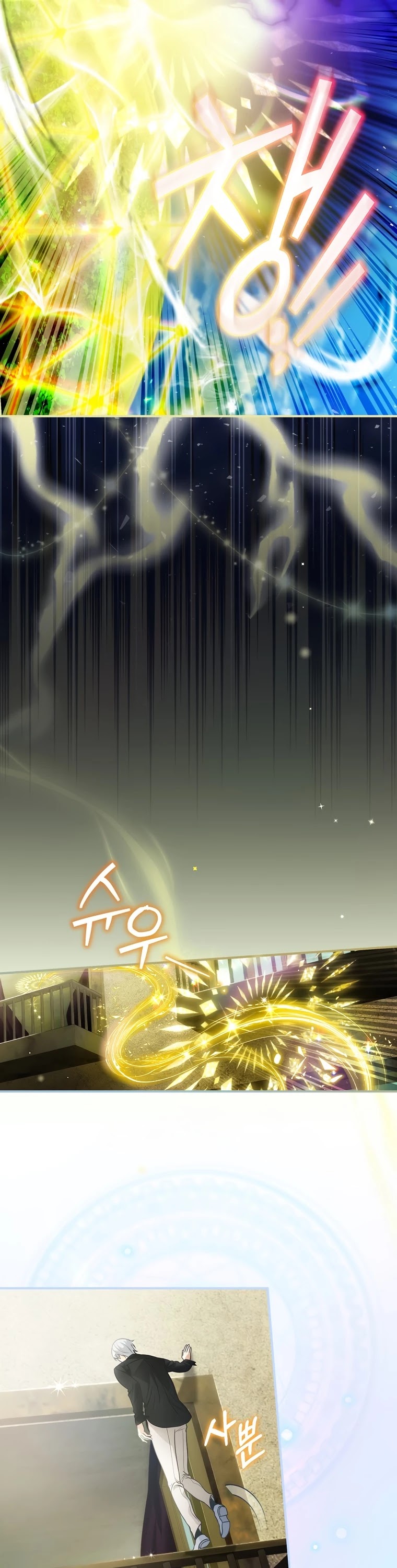 The Baby Isn’t Yours chapter 18 page 45