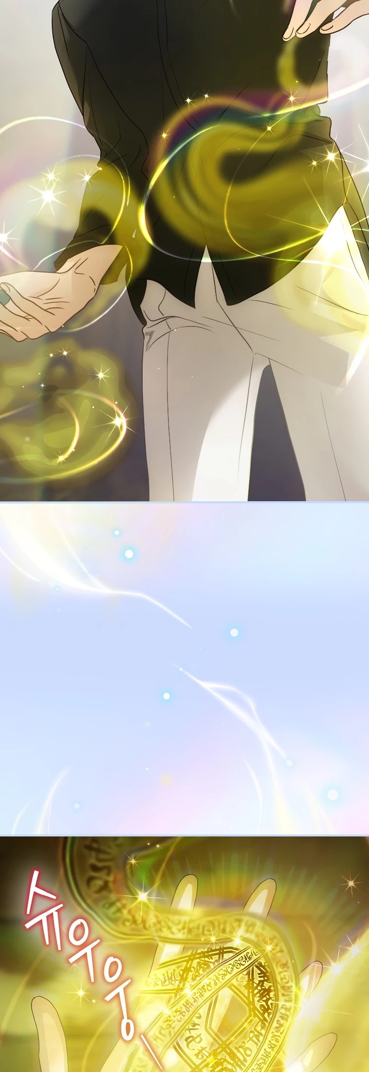 The Baby Isn’t Yours chapter 18 page 47