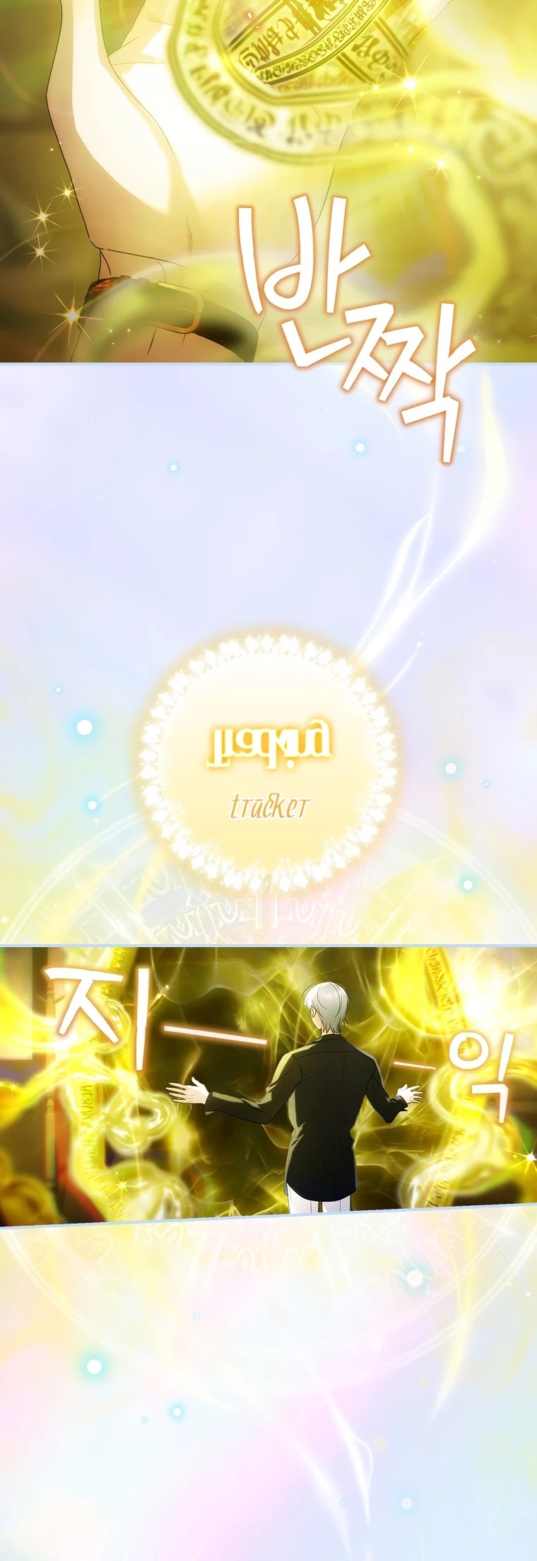 The Baby Isn’t Yours chapter 18 page 48