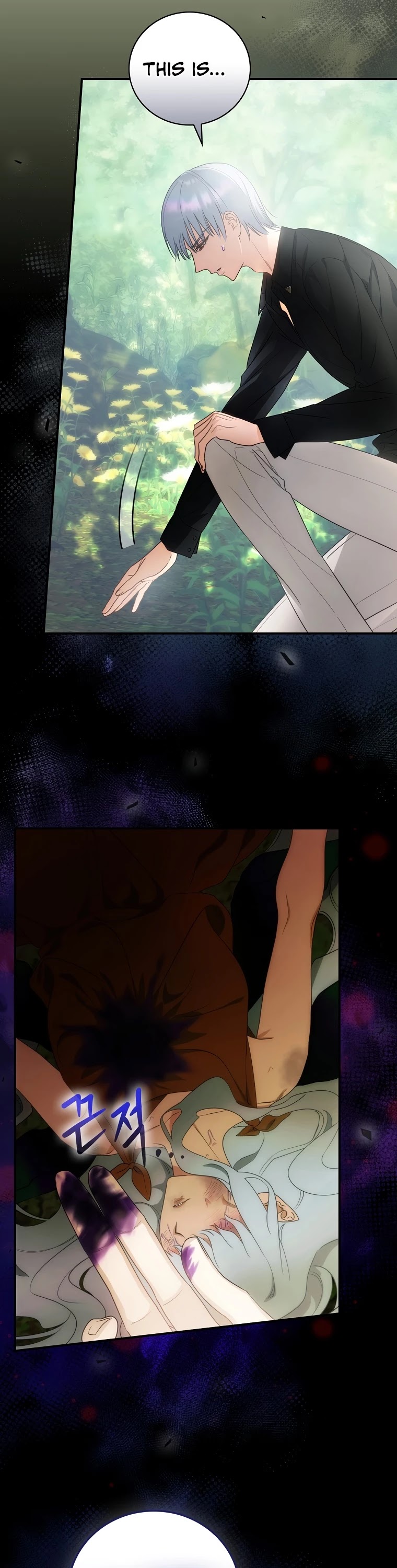 The Baby Isn’t Yours chapter 18 page 50