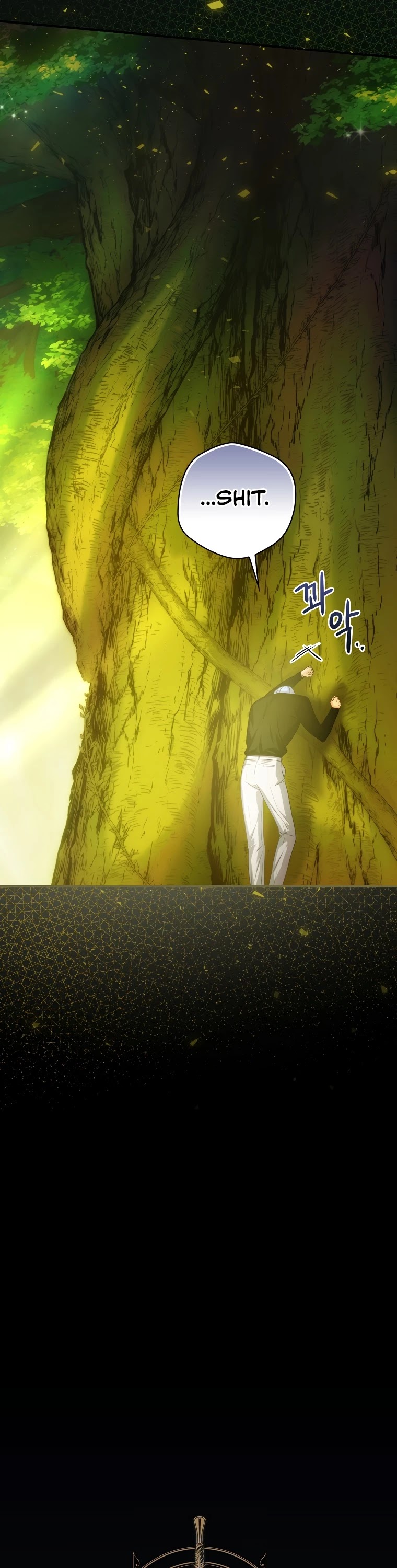 The Baby Isn’t Yours chapter 19 page 14