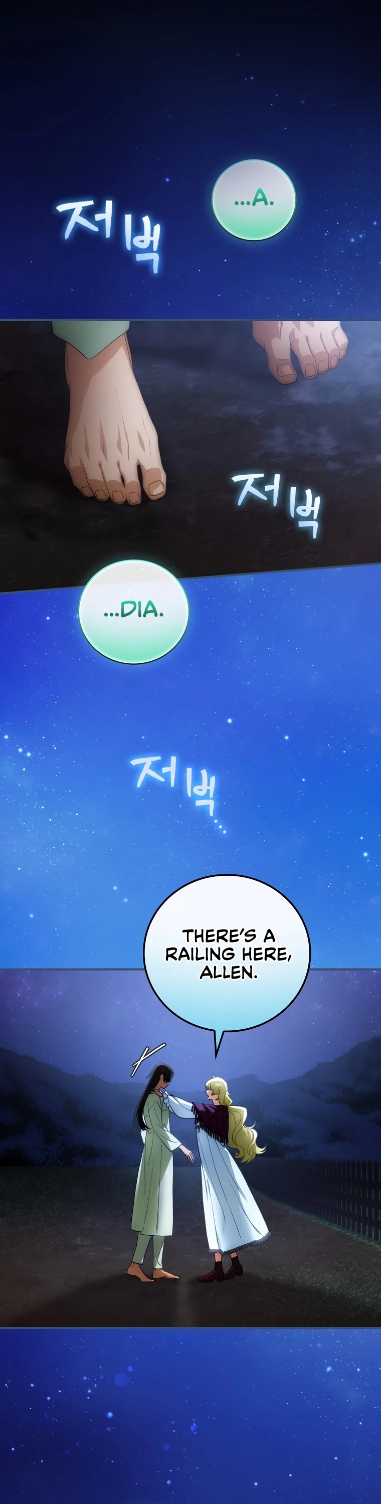 The Baby Isn’t Yours chapter 19 page 17