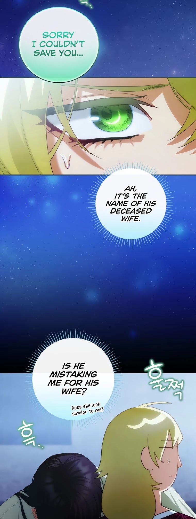 The Baby Isn’t Yours chapter 19 page 20