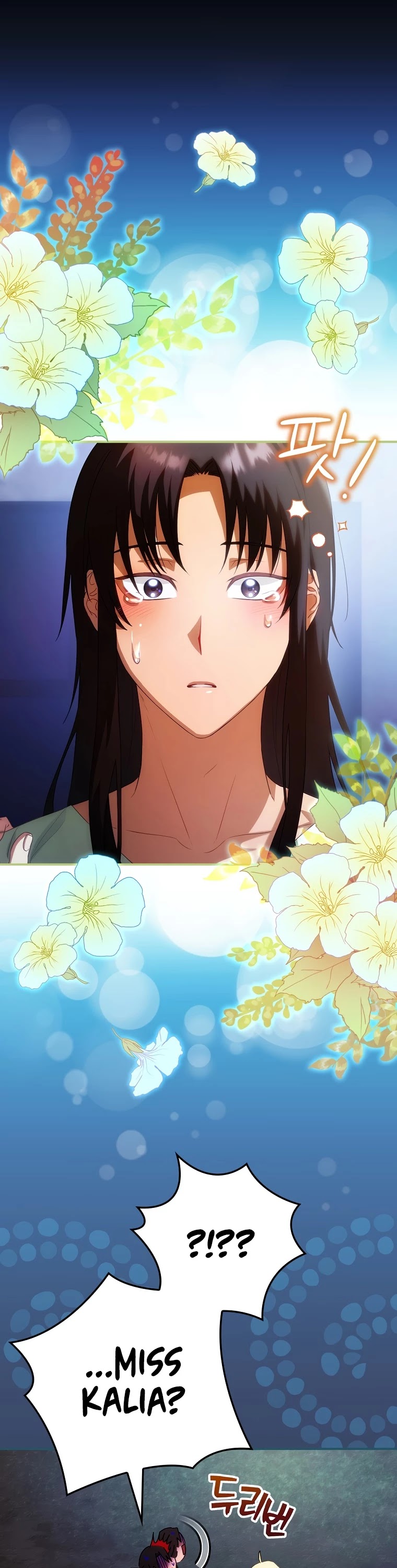 The Baby Isn’t Yours chapter 19 page 24