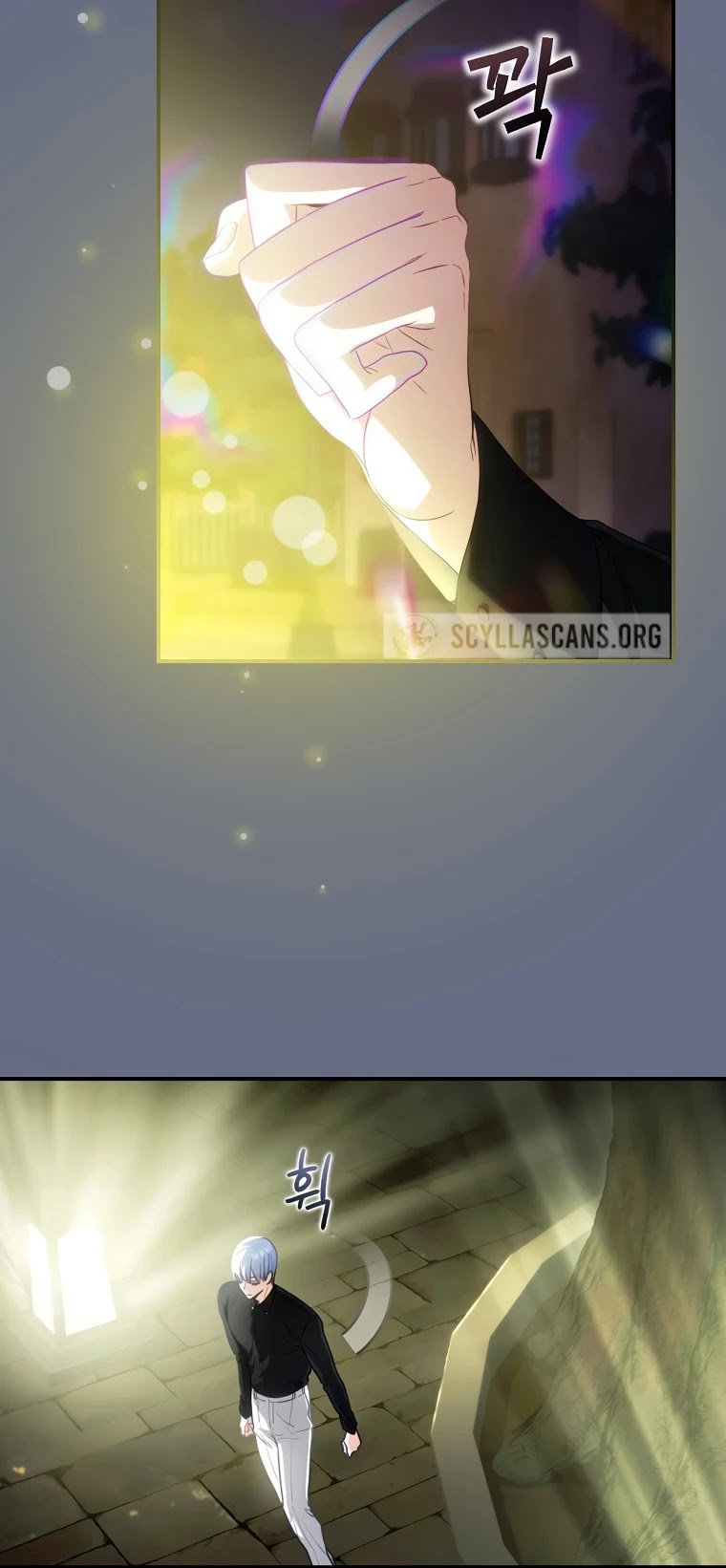 The Baby Isn’t Yours chapter 19 page 5