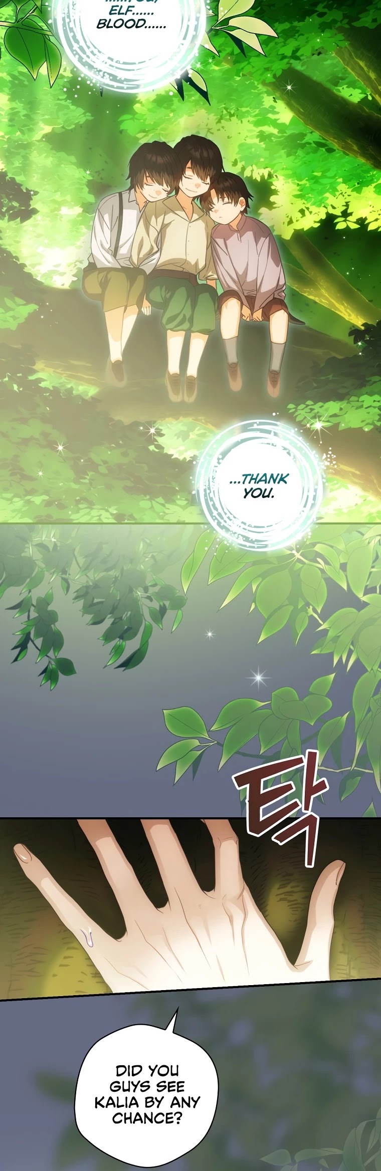 The Baby Isn’t Yours chapter 19 page 8