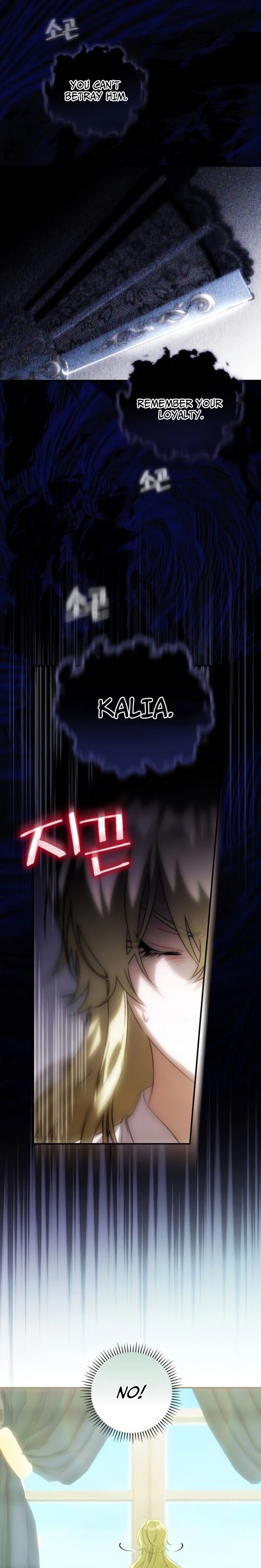 The Baby Isn’t Yours chapter 2 page 4