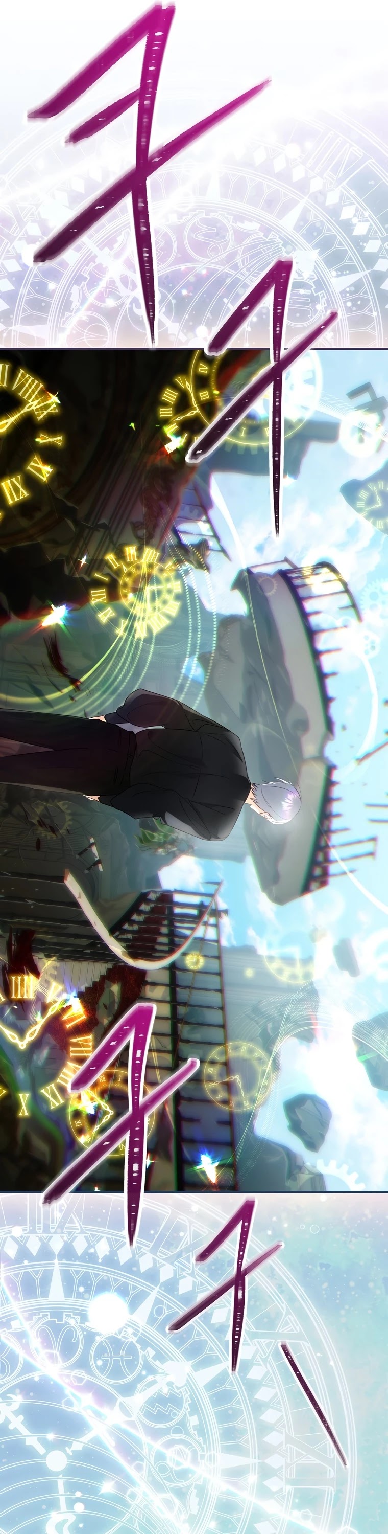 The Baby Isn’t Yours chapter 20 page 14