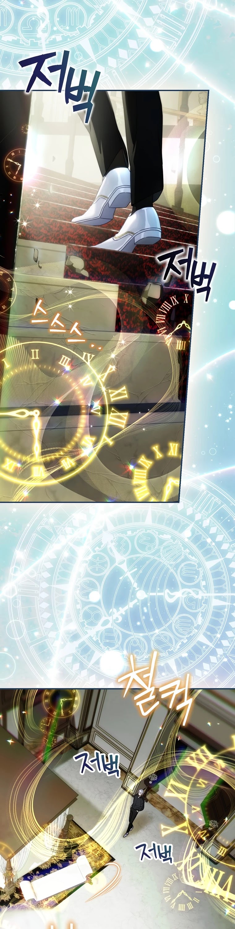 The Baby Isn’t Yours chapter 20 page 15